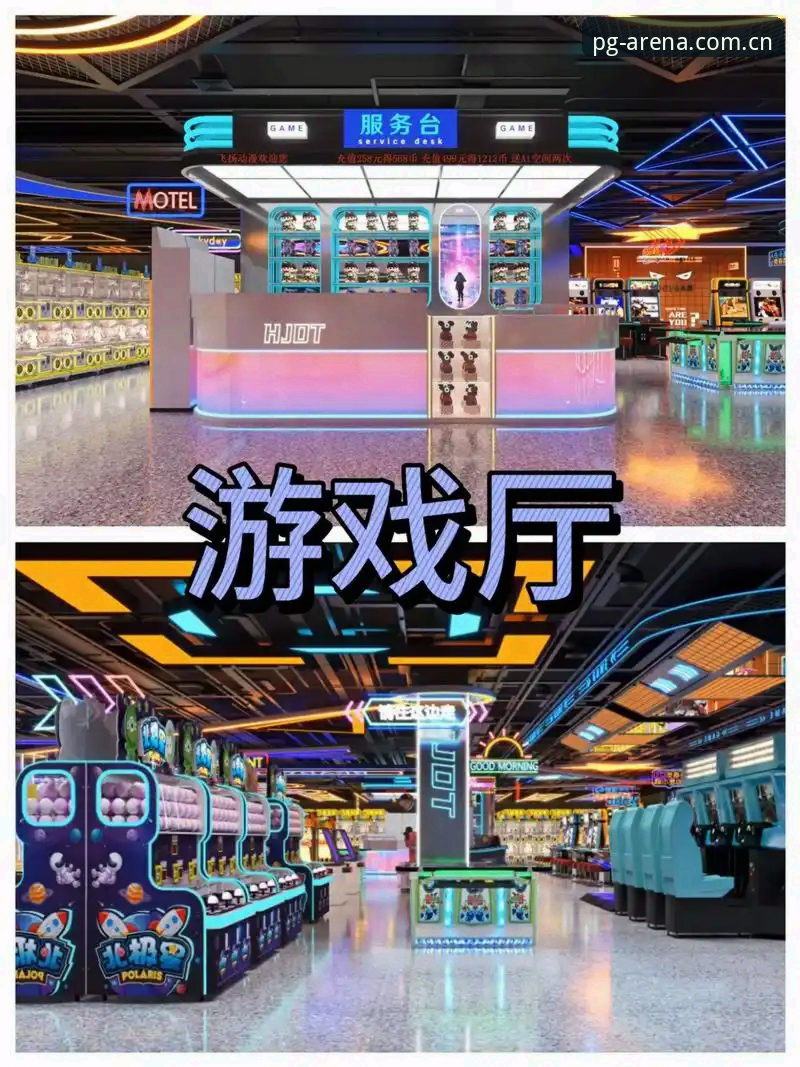 PG电玩城流畅体验深度解析：从下载到游戏的全面实战指南