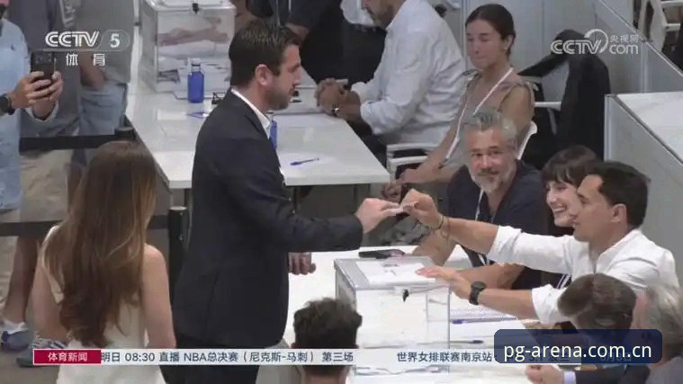 西甲主席特瓦斯谈皇马选举:在PG电玩城平台看豪门风云的实用指南