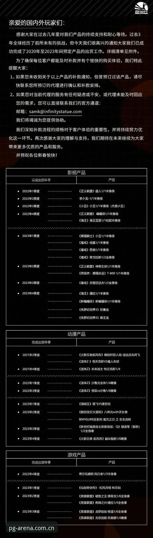 PG电玩城官方下载地址全面评测：新手引导与真实体验报告