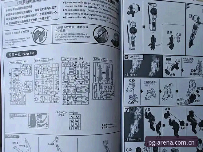 PG电玩城电脑版全面解析：从下载到实战的完整操作指南